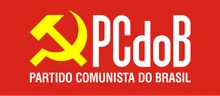 Logo do PCDOB